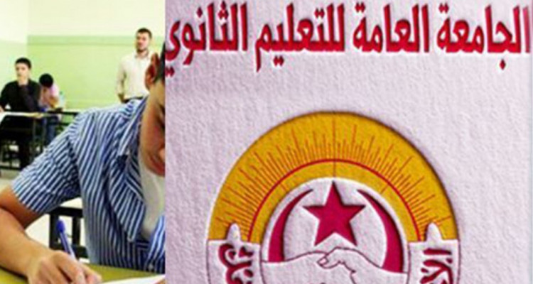 جامعة التعليم الثانوي تنبّه من استفحال ظاهرة الغش في “باكالوريا” 2020