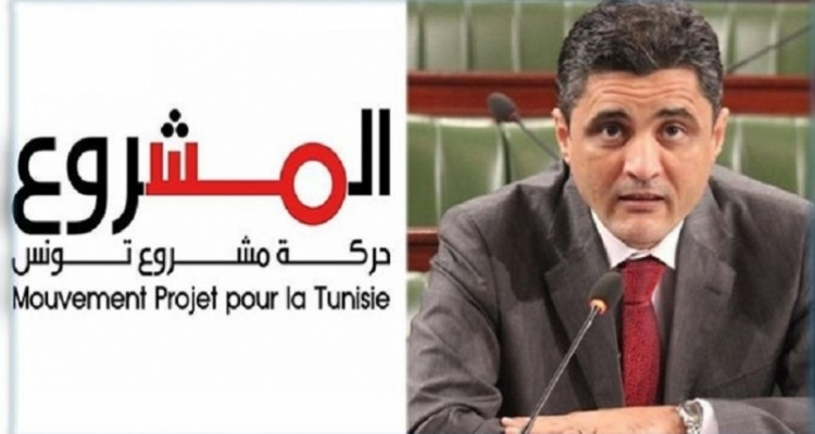 حركة مشروع تونس تطالب بتوفير الحماية الأمنية لحسونة الناصفي و عائلته