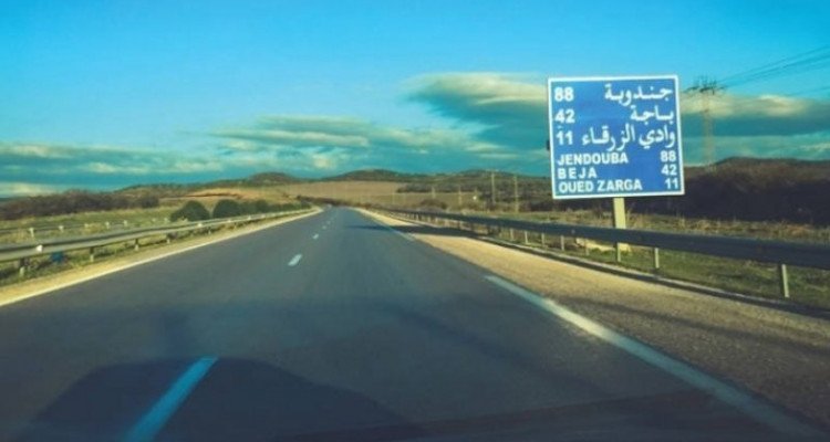 استئناف حركة المرور بالطريق السيارة تونس-باجة