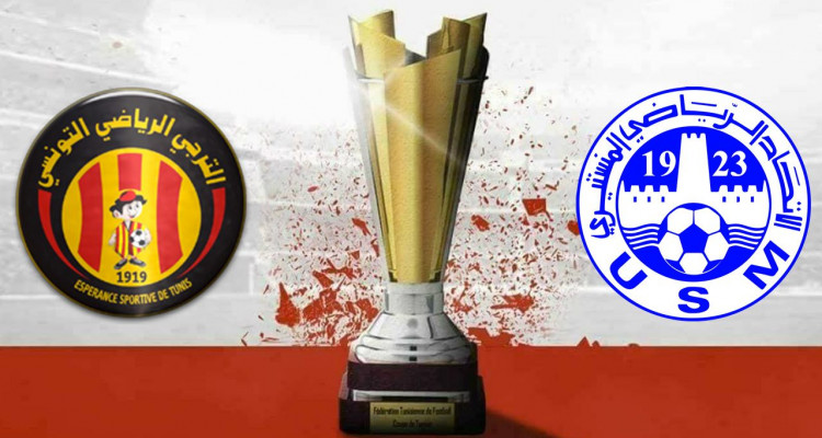 نهائي كأس الحبيب بورقيبة : التشكيلة المنتظرة للاتحاد المنستيري والترجي الرياضي