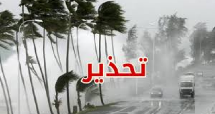 ابتداءً من الليلة... رياح قوية وأمطار رعدية و الرصد الجوي يحذّر