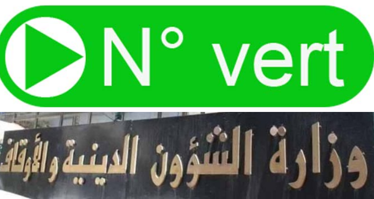 رقم أخضر للإبلاغ عن الإعتداءات على الإطارات الدينية