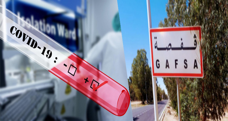 قفصة : تسجيل 7 وفيات و 66 اصابة جديدة
