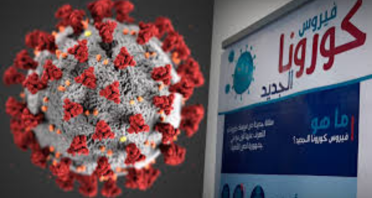 قابس: 05 حالات وفاة و37 إصابة جديدة بكورونا