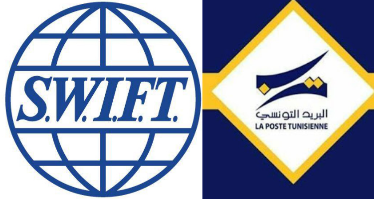 البريد التونسي ينخرط بأحدث الابتكارات العالمية في مجال التحويلات المالية 'SWIFT GPI'