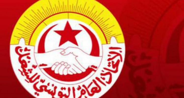 اتحاد الشغل يحذّر من أي إجراء عقابي يمس أي عون من أعوان البرلمان