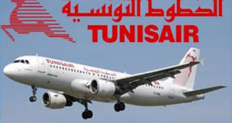 منع بعض المواطنين من السفر إلى ألمانيا وفرنسا  : '' التونيسار'' توضّح