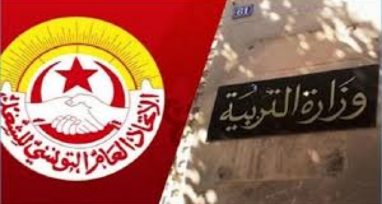 الاتفاق على الترفيع بنسبة 20 بالمائة في ميزانيات المدارس الإعدادية والمعاهد