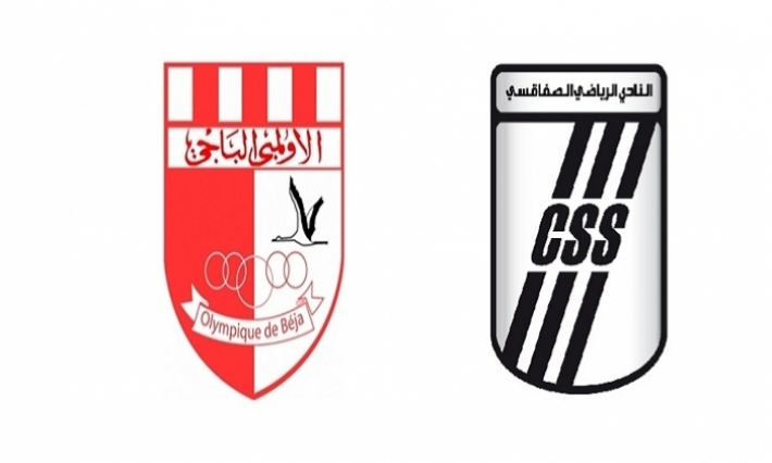 توقف المباراة الودية بين النادي الصفاقسي والأولمبي الباجي 