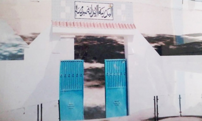 إيقاف الدروس بالمدرسة الابتدائية سيدي سالم التباسي بالجديدة احتجاجا على انعدام التواصل مع مديرها