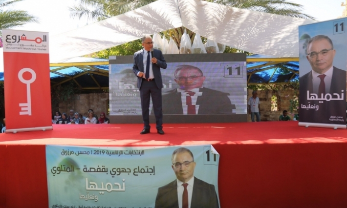 محسن مرزوق بقفصة: إعادة الاعتبار للتوازن بين الجهات وتجميع آليات التضامن من أبرز أولوياتي