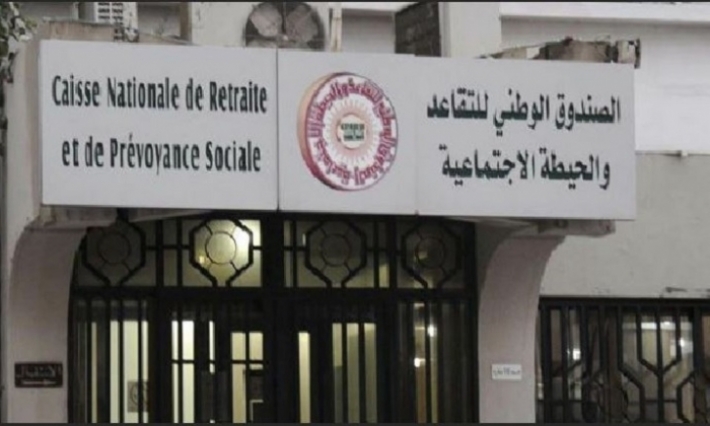 الـ CNRPS ينطلق في توفير خدمة الإرساليات القصيرة لإعلام منخرطيه بكل ما يتعلق بالجرايات