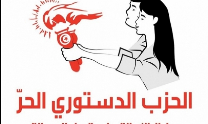 كتلة الدستوري الحر تطالب مجددا بجلسة عامة حول موقف تونس من التدخل العسكري في ليبيا