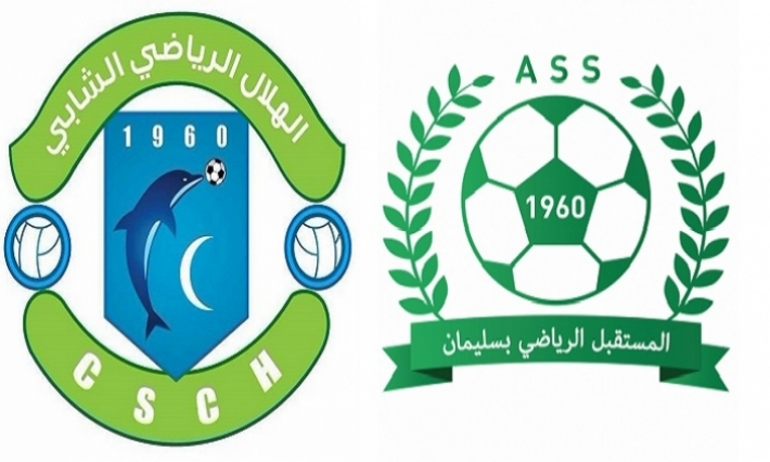 الرابطة تنظم مباراة ''السوبر'' بين هلال الشابة ومستقبل سليمان 