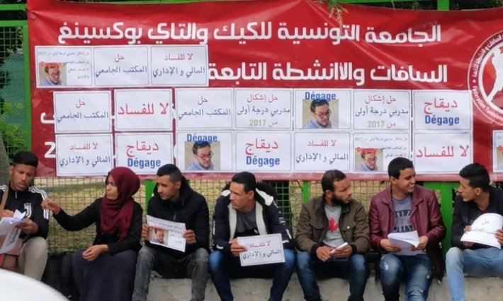 ممثلون عن 70 جمعية للرياضات القتالية يحتجون أمام وزارة الشباب والرياضة للمطالبة بحل جامعة الكيك والتاي بوكسينغ 