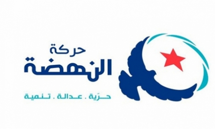 النهضة تدعو إلى التحقيق في جرائم التزوير على مواقع التواصل الاجتماعي وتتبع أصحابها قضائيا