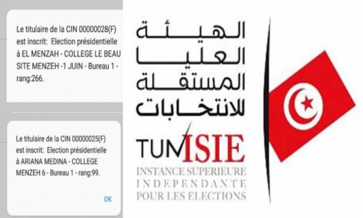 هيئة الانتخابات توضح بخصوص أرقام بطاقات التعريف الوطنية المتداولة على الفيسبوك