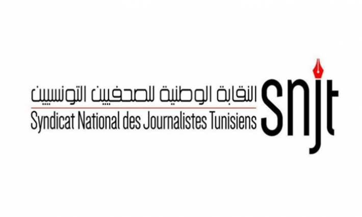 تشريعية 2019: نقابة الصحفيين تدعو الصحفيين الى الإبلاغ عن أية اعتداءات محتملة قد يتعرضون لها