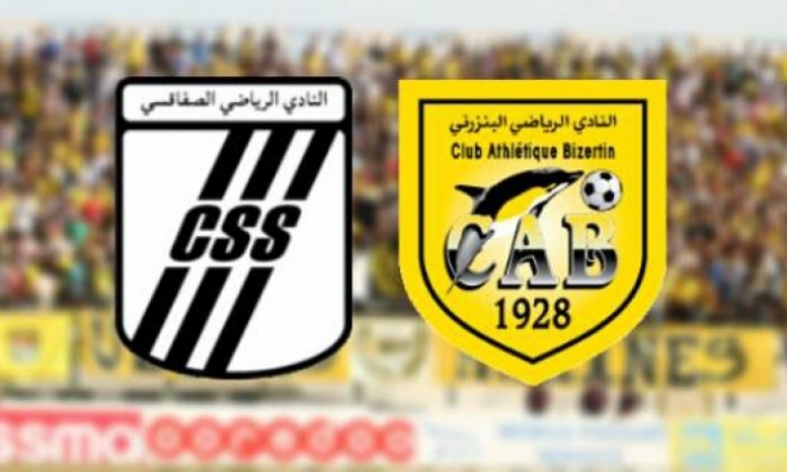 النادي البنزرتي والنادي الصفاقسي يتشاركان الصدارة مؤقتا