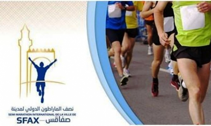 فيروس كورونا يؤجل نصف الماراطون الدولي بصفاقس  (بلاغ)