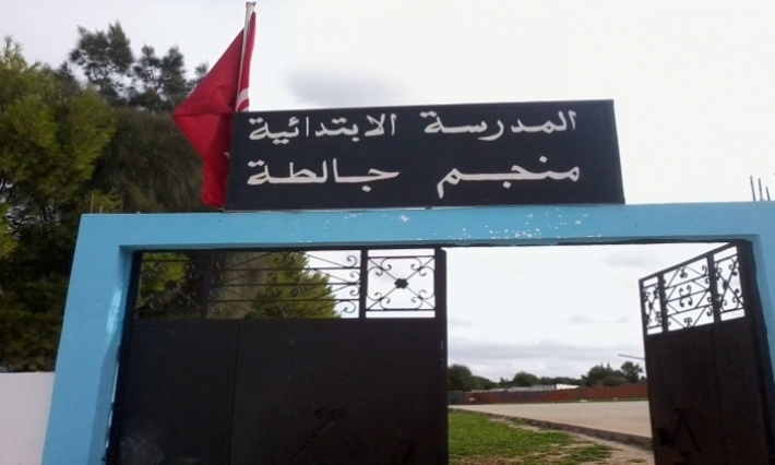    جالطة – بنزرت | غلق مدرسة بعد سقوط جزء من سقف أحد الأقسام 