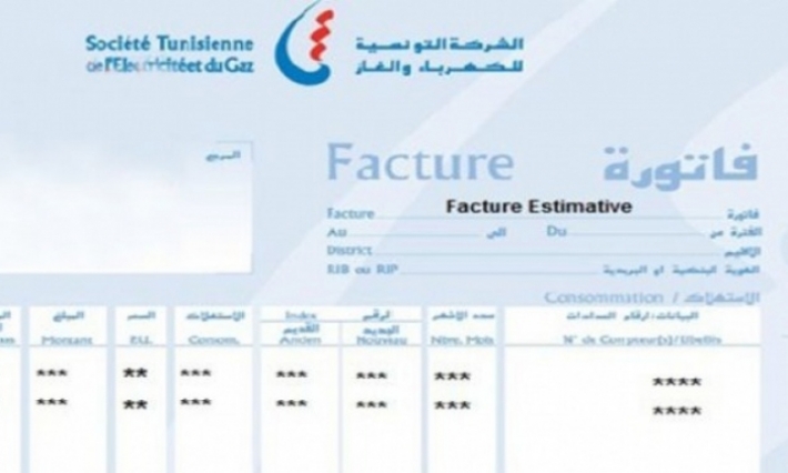 نواب يحذرون من تداعيات الزيادات في أسعار الكهرباء والغاز