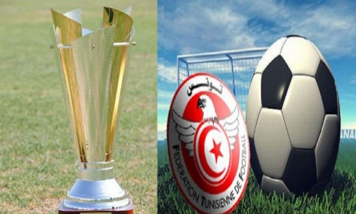 كاس تونس-الحبيب بورقيبة: نتائج الدور التمهيدي الثاني