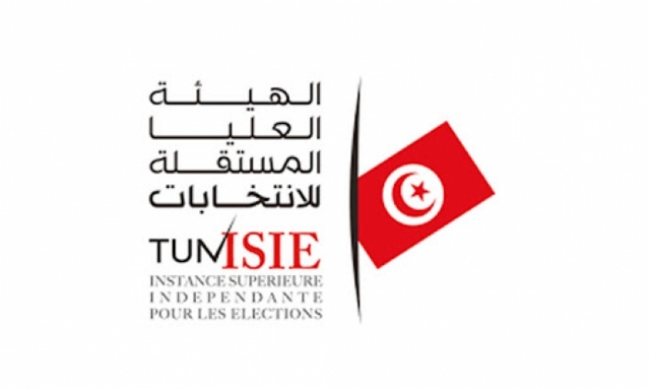 هيئة الانتخابات: تعليق تنفيذ الروزنامة الانتخابية للانتخابات البلدية الجزئية في بلديتي جبنيانة وحاسي الفريد