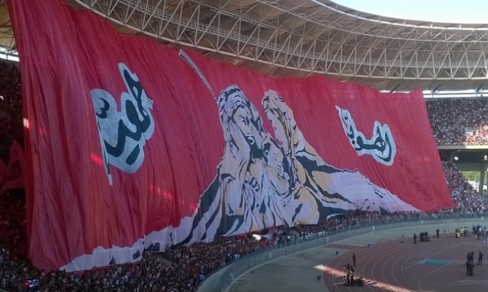 هيئة النادي الإفريقي تطمئن جماهيرها بخصوص عقوبة المنع من الانتدابات 