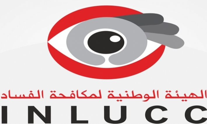 هيئة مكافحة الفساد تفتتح غدا مكتبها بمدنين