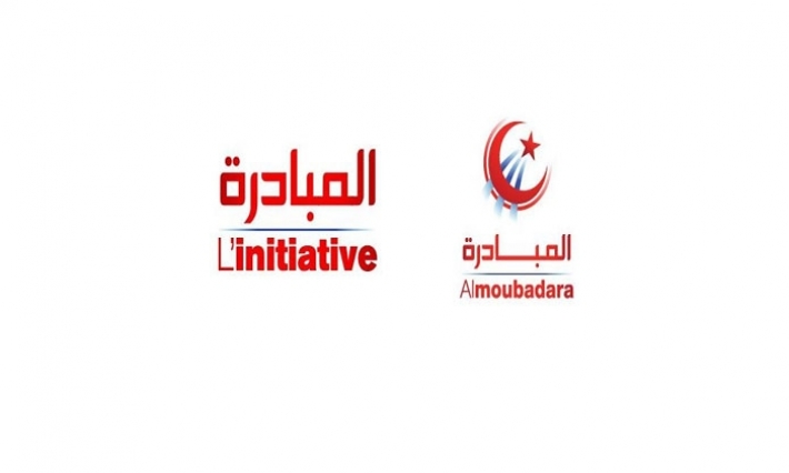 حزب المبادرة يحدد موعد عقد مؤتمره الوطني