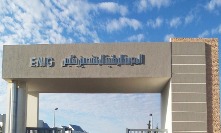 قابس: تخرّج 240 مهندسا ومهندسة من المدرسة الوطنية للمهندسين