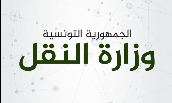 تعيينات جديدة في إدارات جهوية للنقل