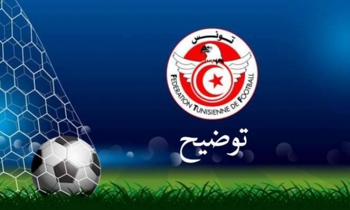 جامعة كرة القدم توضح بخصوص عدم اجراء المباريات ليلا