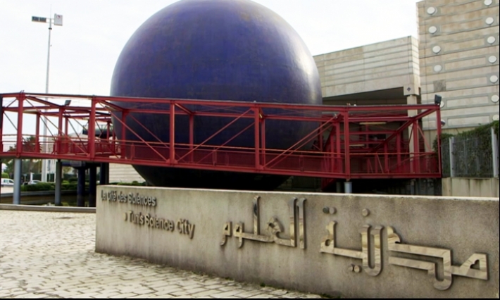 مدينة العلوم تؤجّل كل الأنشطة والتظاهرات العلمية التي برمجتها لشهر مارس 2020