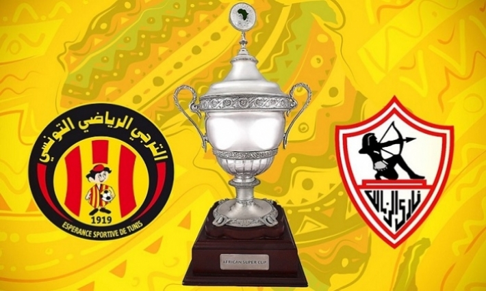 الكاف: قرارنا بخصوص السوبر الإفريقي مؤجل إلى ما بعد تلقي مراسلة الزمالك 