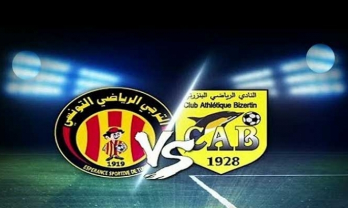 السوبر التونسي: هذه تشكيلة الترجي 