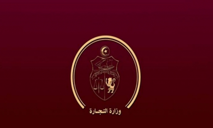 خلال سنة 2019: تونس ستشهد تنظيم أكثر من 290 تظاهرة تجارية