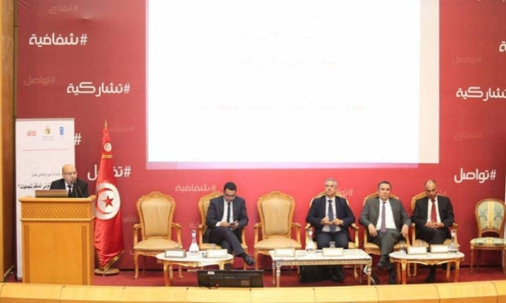 احالة مشروع قانون اساسي متعلق بإحداث منصة الكترونية خاصة بالجمعيات على أنظار رئاسة الحكومة للمصادقة