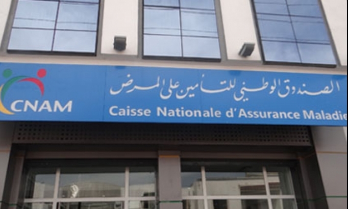 إعفاء الرئيس المدير العام للصندوق الوطني للتأمين على المرض (الكنام ) من مهامه