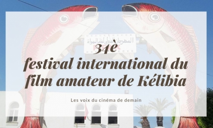 Le palmarès complet de la 34e édition du Festival International du Film Amateur de Kélibia 