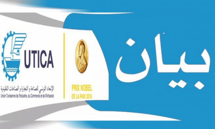 منظمة الاعراف تستنكر بشدة تصريحات السفير الأوروبي بتونس