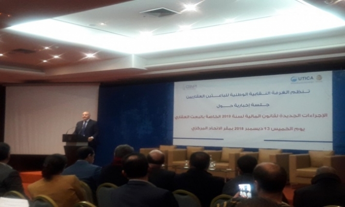 الغرفة النقابية للباعثنين العقاريين تطالب بإلغاء الأداء على القيمة المضافة 