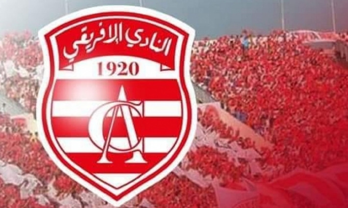 الإفريقي: ملفات فساد كبرى نحو الإطاحة بمسؤولين كبار