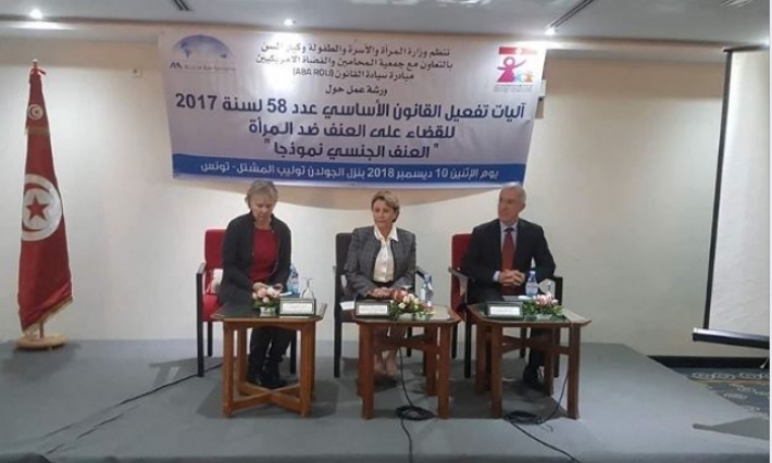 قريبا: إنشاء مراكز جديدة لإيواء النساء المعنّفات