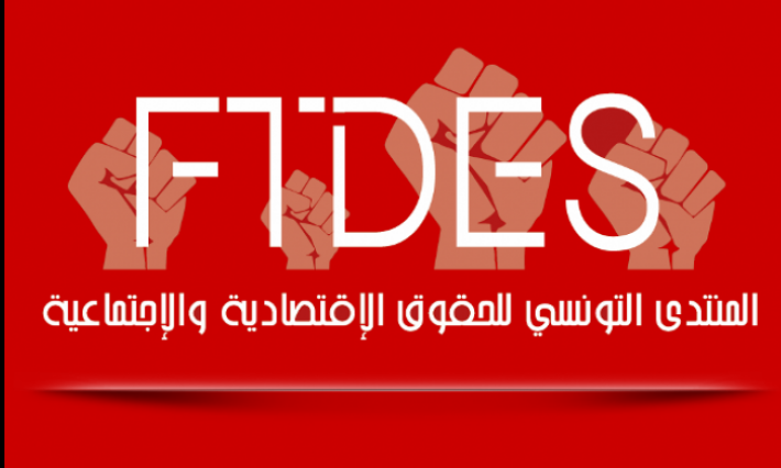 المنتدى الاقتصادي والاجتماعي يطالب المترشحين للرئاسة بإعلان موقفهم من الأليكا وقضايا الهجرة والتنقل