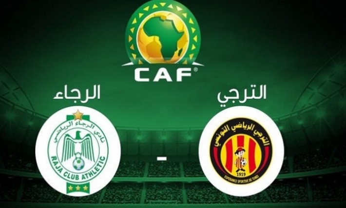 غدا انطلاق بيع تذاكرمباراة الترجي والرجاء