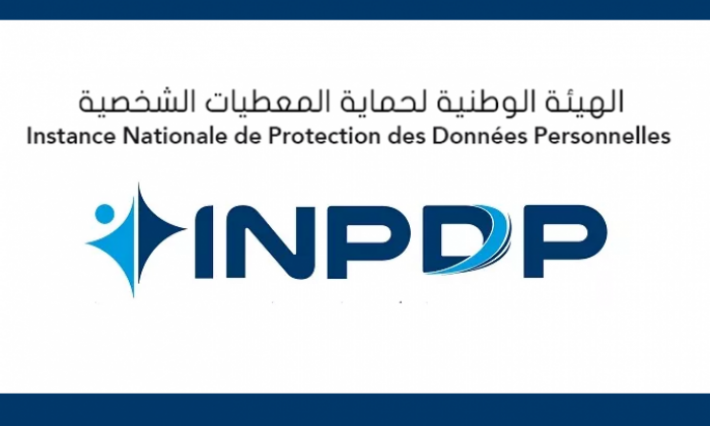 رابطة الهيئات العمومية المستقلة تقرر تعليق عضوية هيئة حماية المعطيات الشخصية