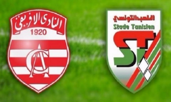 النادي الإفريقي يفوز وديا على الملعب التونسي 