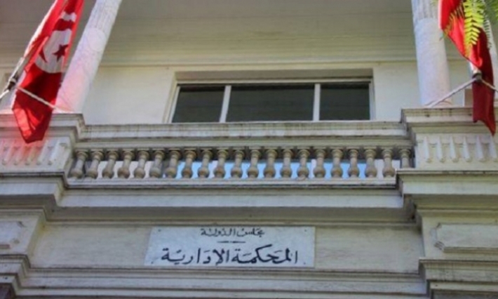 طعون الانتخابات التشريعية: للمحكمة الإدارية تسند مقعدا لحركة الشعب بالقصرين بدل نداء تونس وتلغي نتائج دائرة ألمانيا 